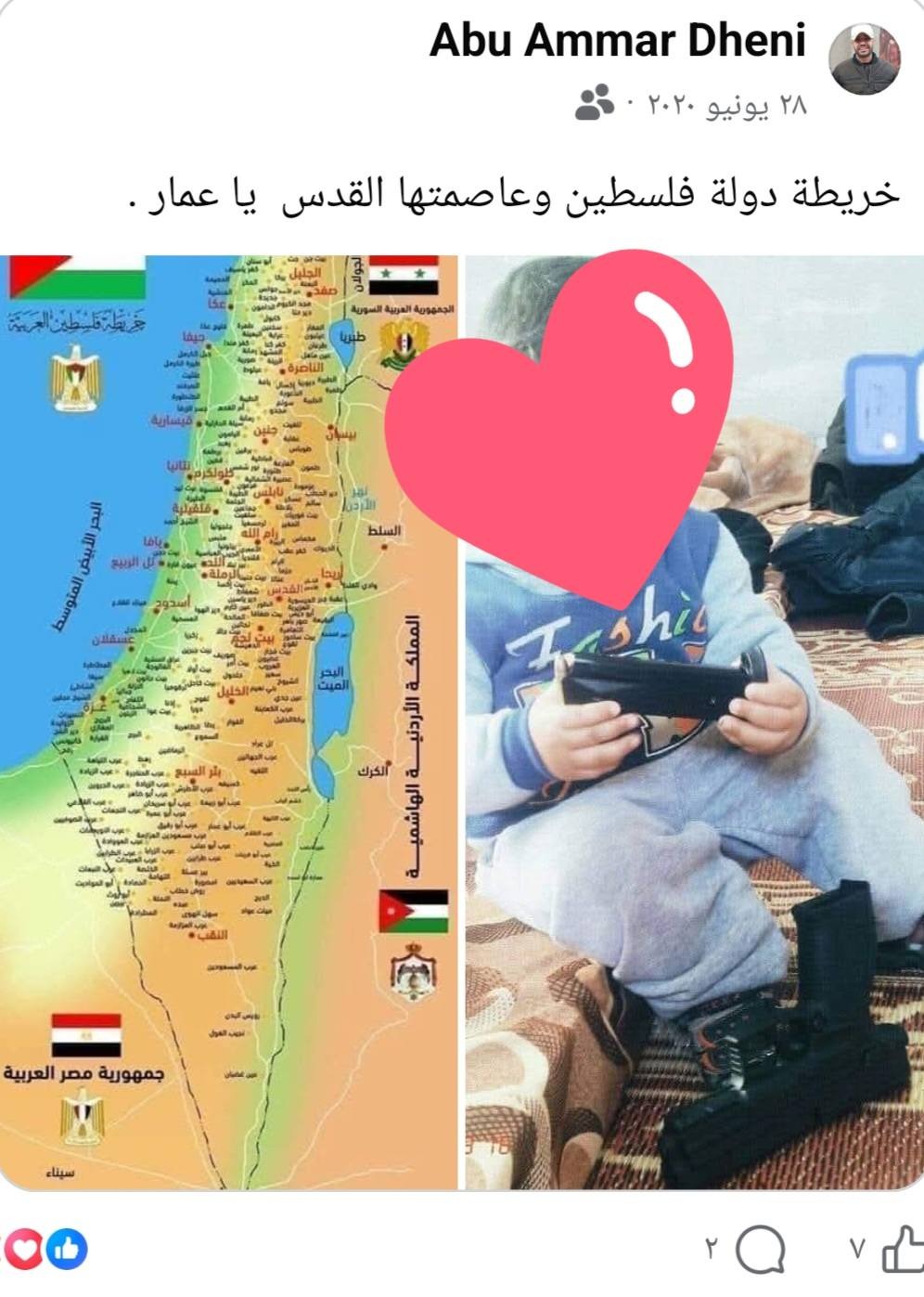 العميل غسان الدهيني