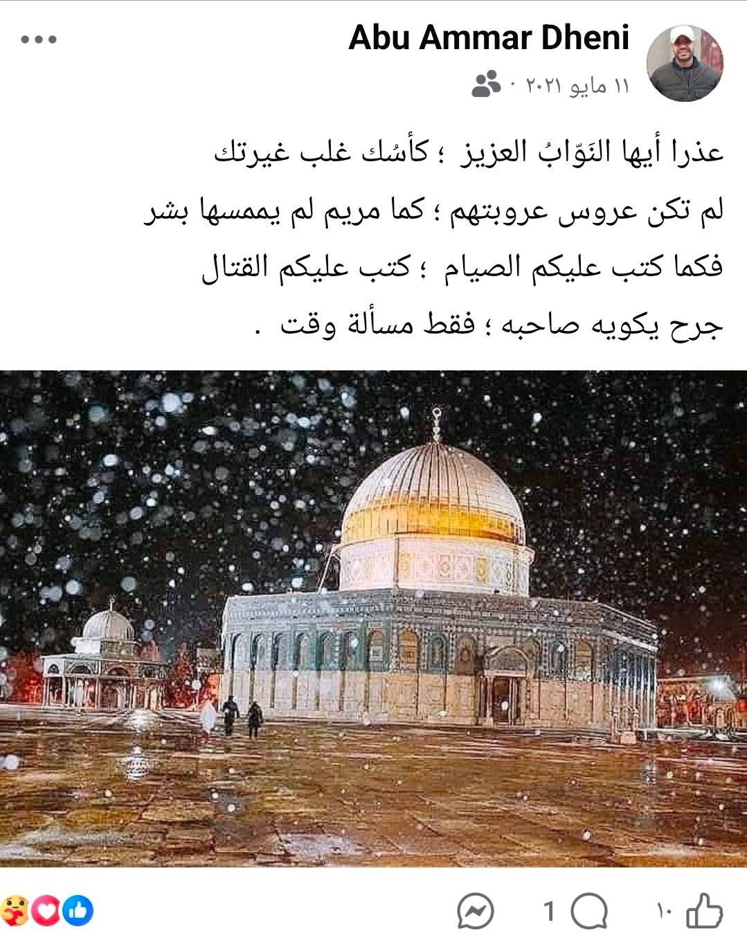 العميل غسان الدهيني