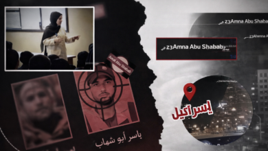 امنة ابو شباب مشروع تعليمي