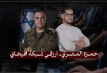 حمزة المصري