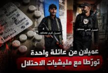 قصي و كرم عصفور