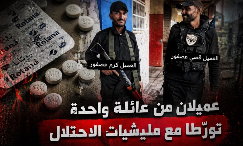 قصي و كرم عصفور