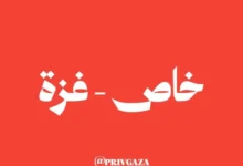 خاص غزة