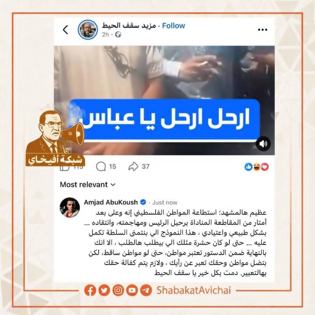 أمجد أبو كوش