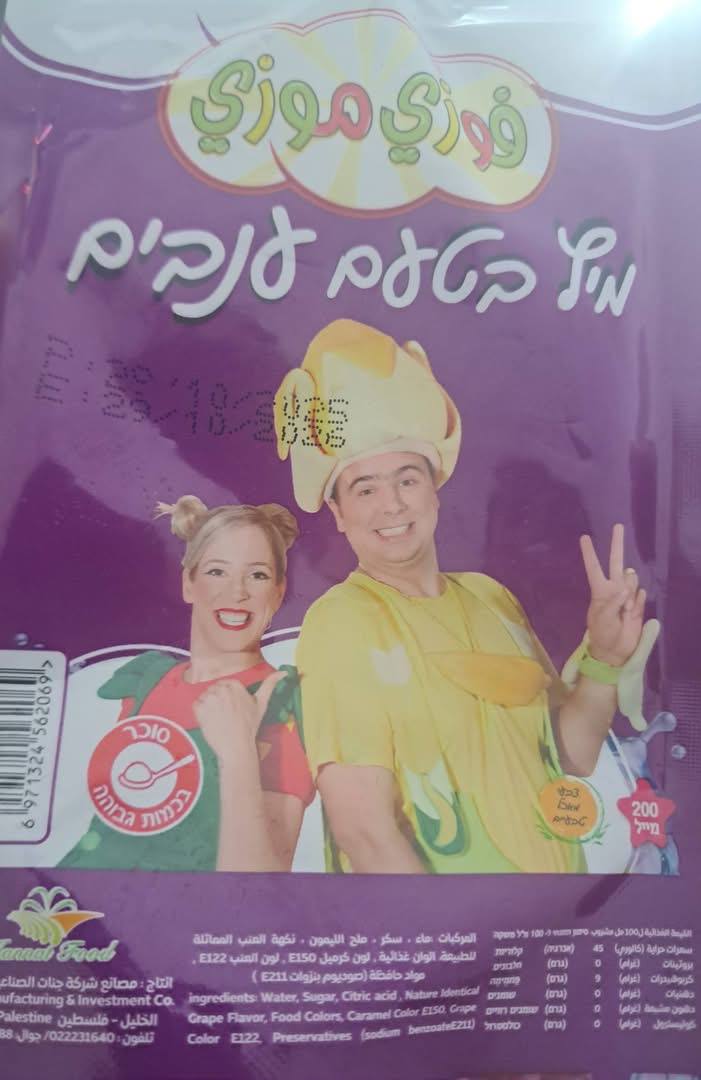 جنات