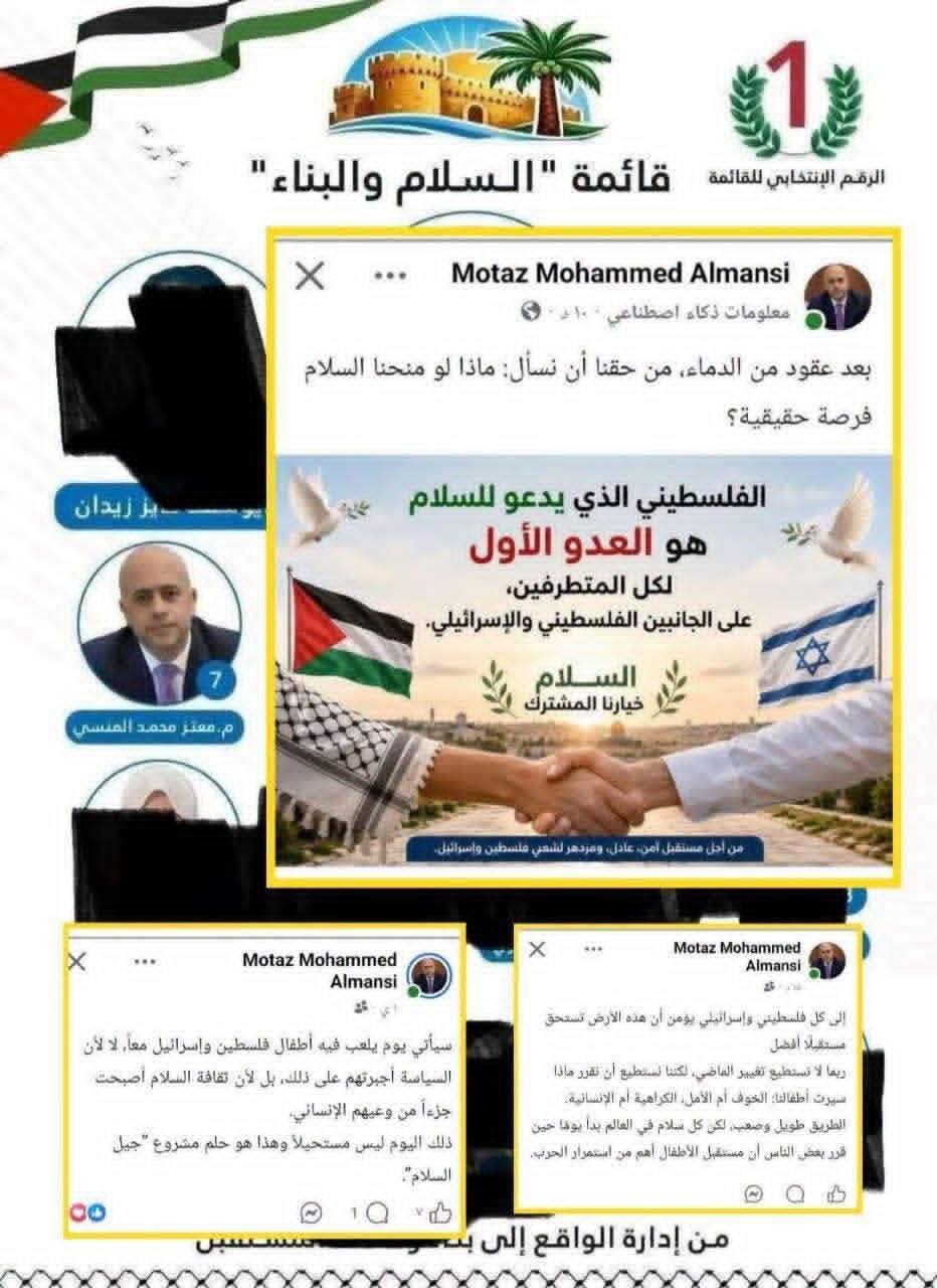 حراك معتز المنسي