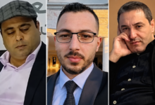 شبكة افيخاي حراك