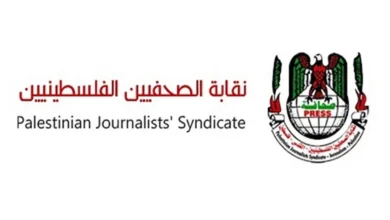 نقابة الصحفيين