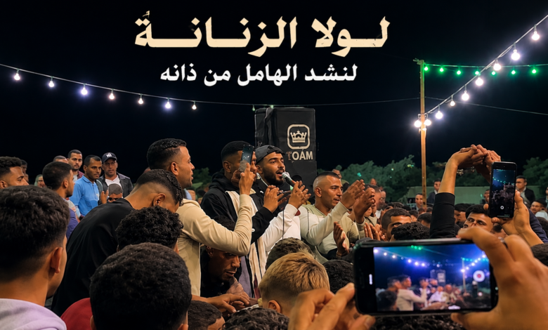 أهازيج شعبية غزة