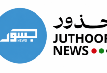 جسور وجذور نيوز