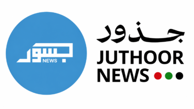 جسور وجذور نيوز
