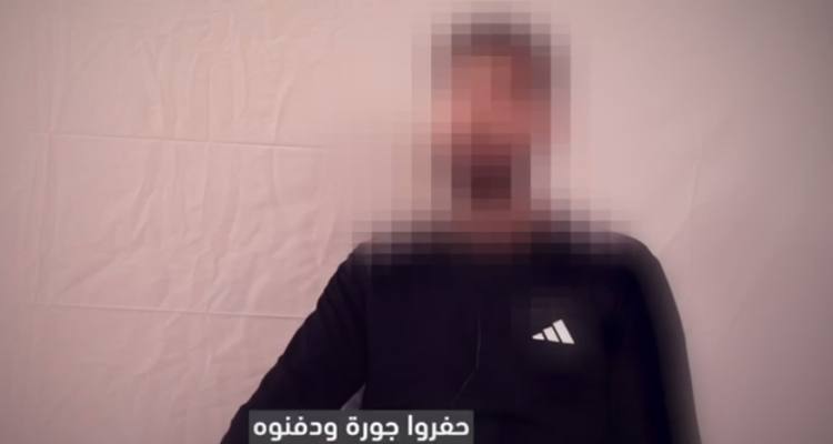 شهادة تائب
