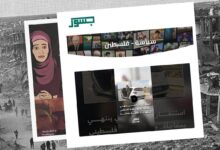 منصة جسور في تحقيق إسرائيلي لمجلة 972