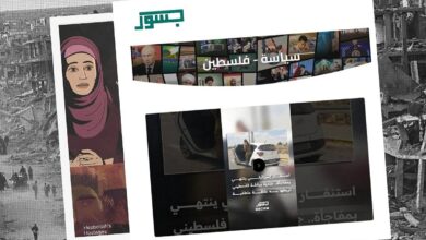 منصة جسور في تحقيق إسرائيلي لمجلة 972