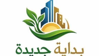 بداية جديدة