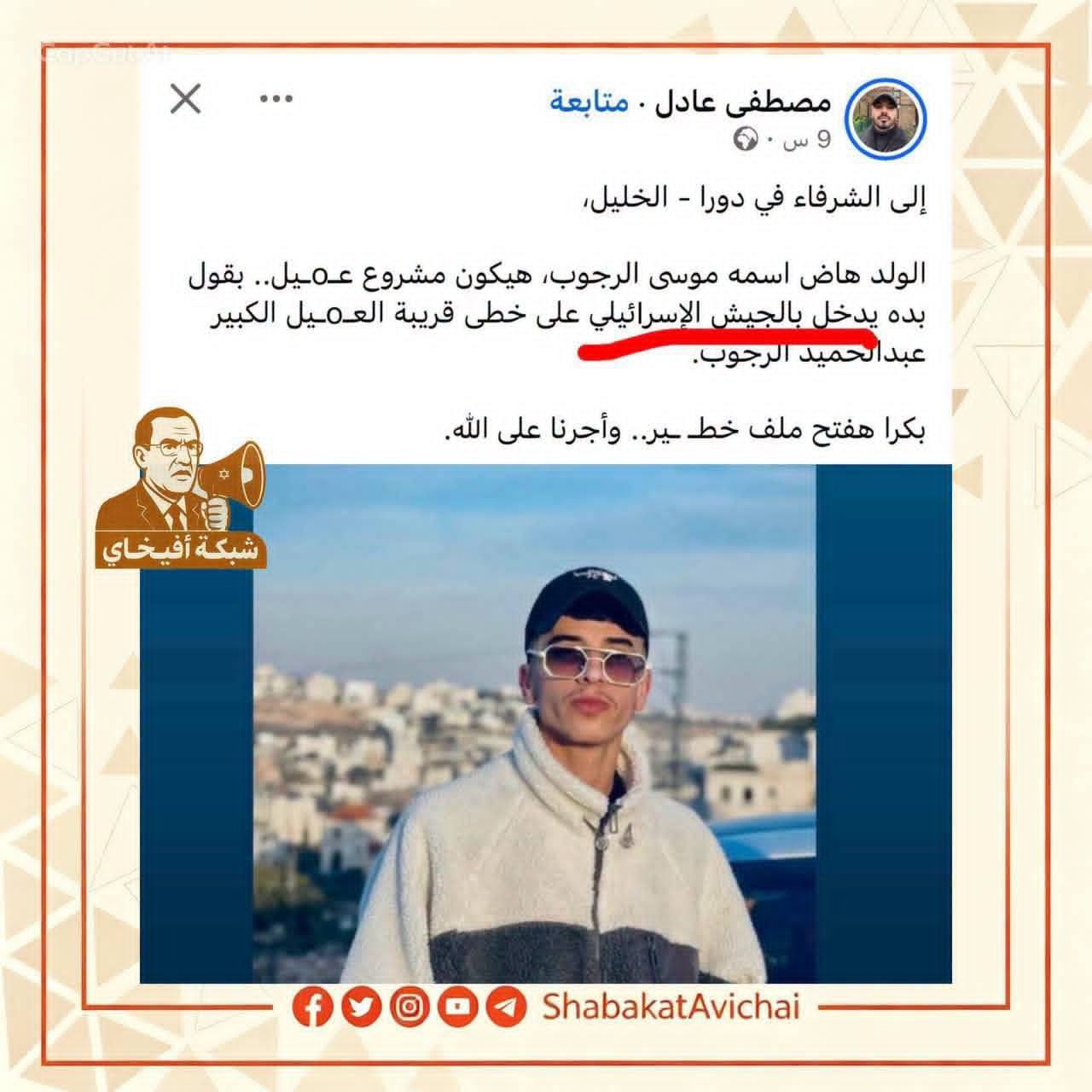 مصطفى عصفور