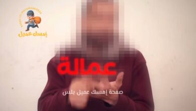 ناج