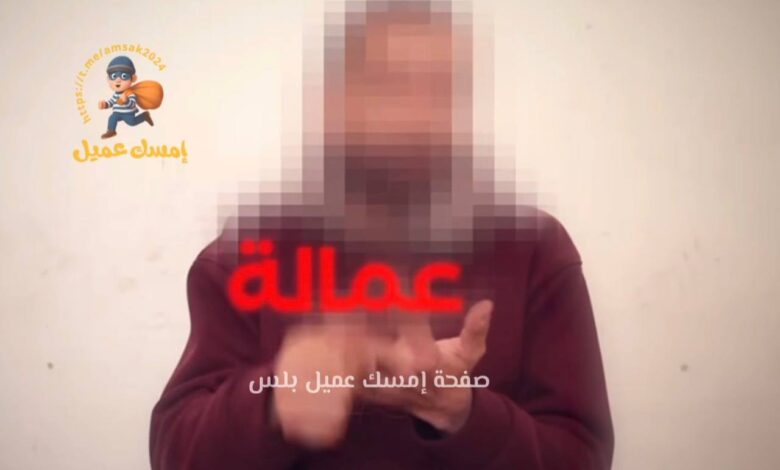 ناج