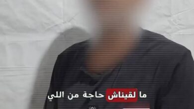 اعترافات لـ رادع