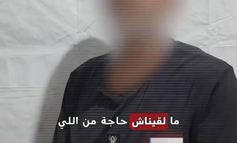 اعترافات لـ رادع