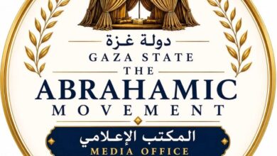 الحركة الإبراهيمية