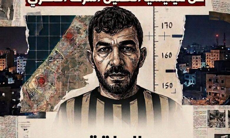 أشرف المنسي