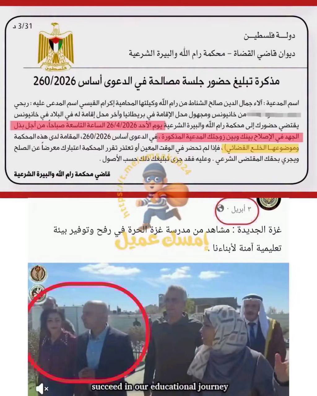 ألاء الشناط 1