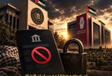 بنك فلسطين