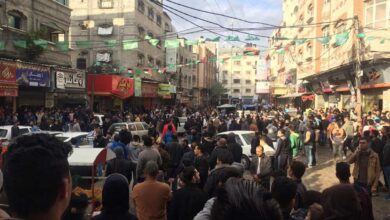 فوضى