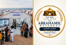 ناتان والحركة الإبراهيمية