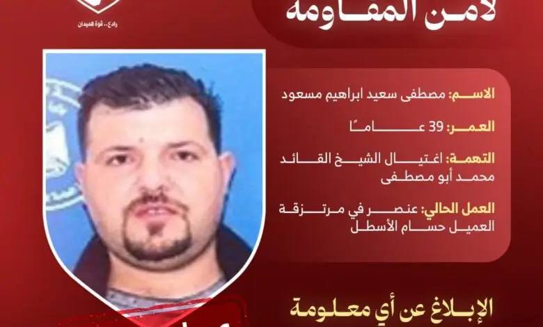سعيد مسعود 2